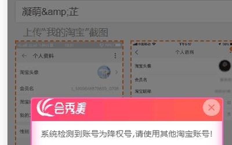 淘宝店提升一单有效果吗？提升销量如何验号？