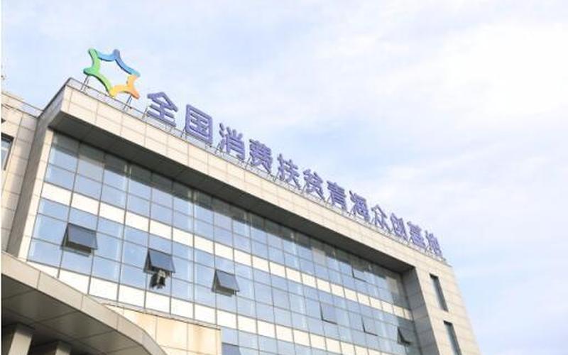 消费扶贫怎么创业，消费扶贫创业创新基地