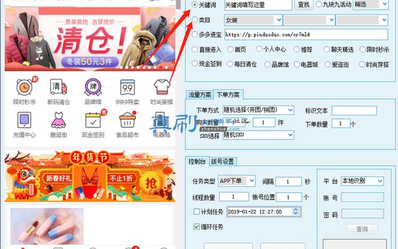 淘宝快速提升权重有什么方法？权重是什么？