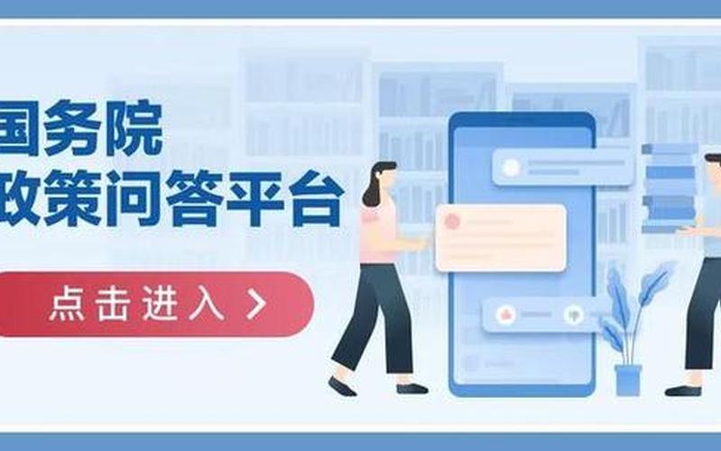 平民创业互助联盟怎么加入