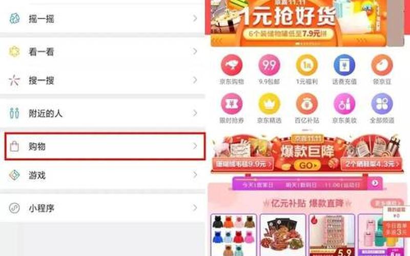 淘宝特价版流量怎样？入驻淘宝特价版怎样？