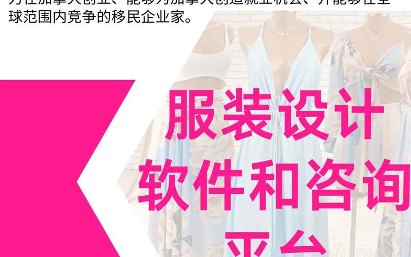 哪里可以咨询创业，想创业到哪里咨询项目
