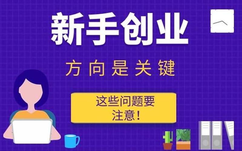 创业语言公司需要多少钱