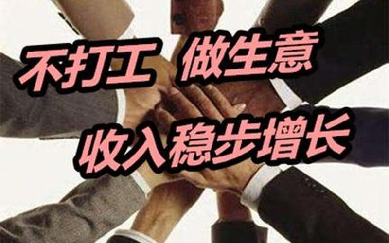 年轻人创业如何做生意好，如何做年轻人的生意