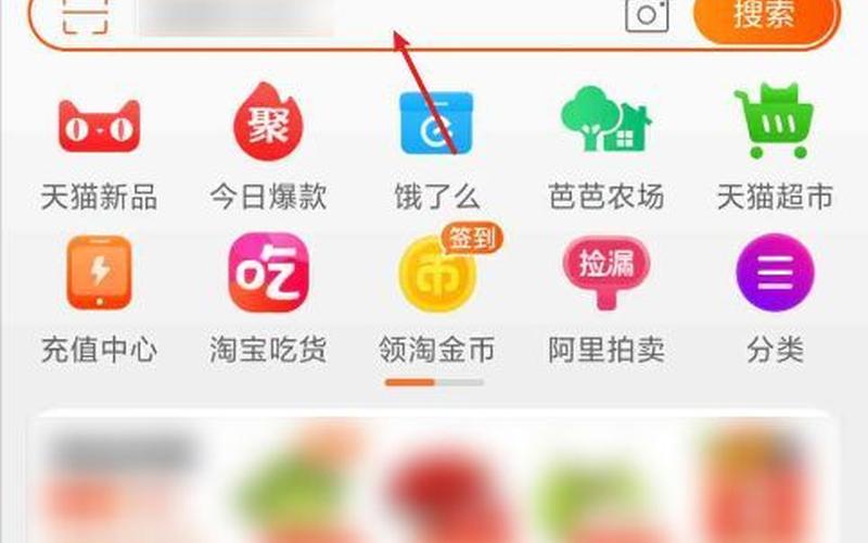 淘宝直播一个月没人进怎么办？如何获得流量？