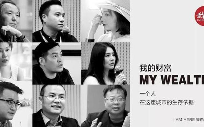创业守业靠什么挣钱的，为什么守业更比创业难