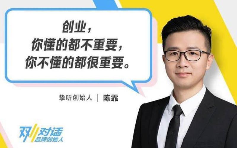 博士创业需要什么特质，创业有必要读博吗