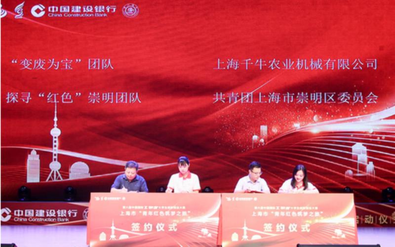 上海崇明有什么好的创业，崇明适合做什么生意