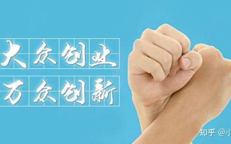 什么是正确创业心态