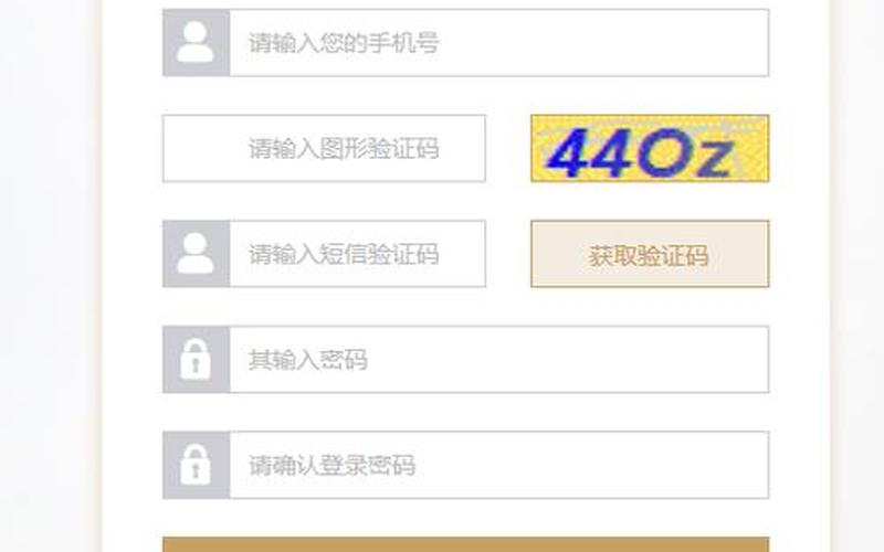 淘宝直通车推广怎么操作？附详细流程