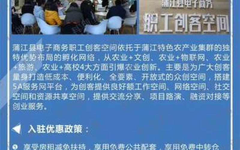 创业人员如何选择载体，创业载体是什么意思
