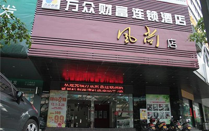 江苏品牌连锁创业做什么好，江苏连锁经营