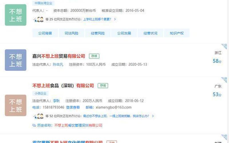 创业群聊怎么起名字，创业群怎么取名字