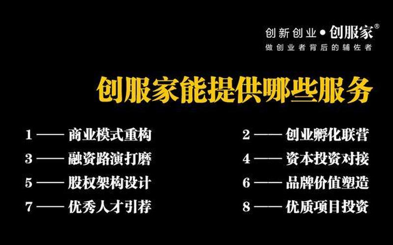 刚开始创业用的词语有哪些，关于创业的词语有哪些