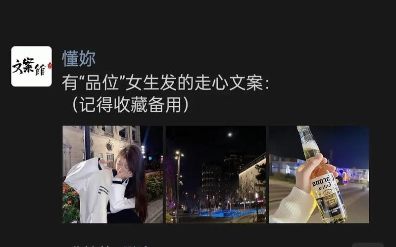 创业口号怎么找到文案生活，创业走心文案范文