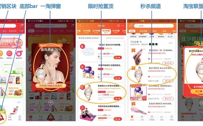 淘宝联盟引流人数是什么意思？有什么用？