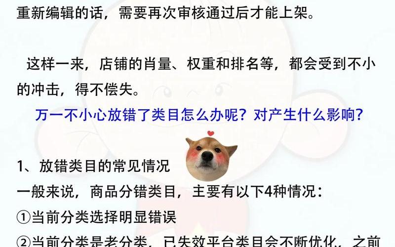 拼多多视频上传多久审核？如何发布新品？