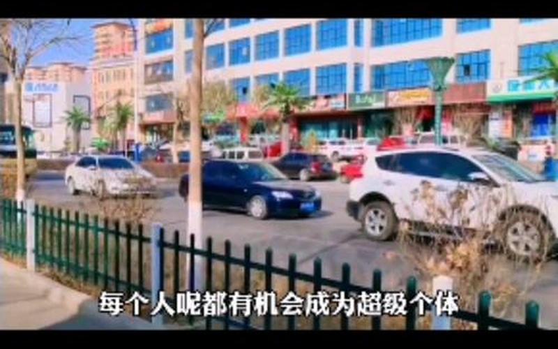 创业励志视频记录怎么写，创业的励志视频