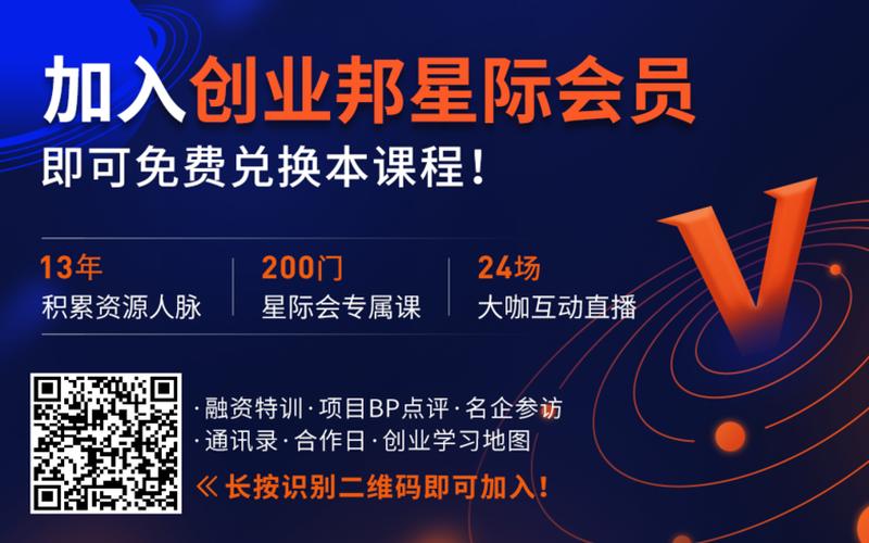 新域创业什么意思，新域创业领导力