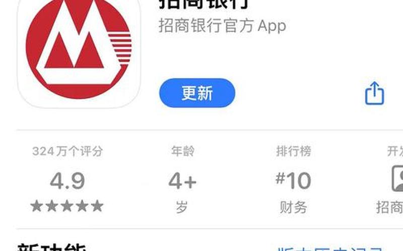 上线不足11个月 Meta宣布将于9月1日关闭Novi数字钱包