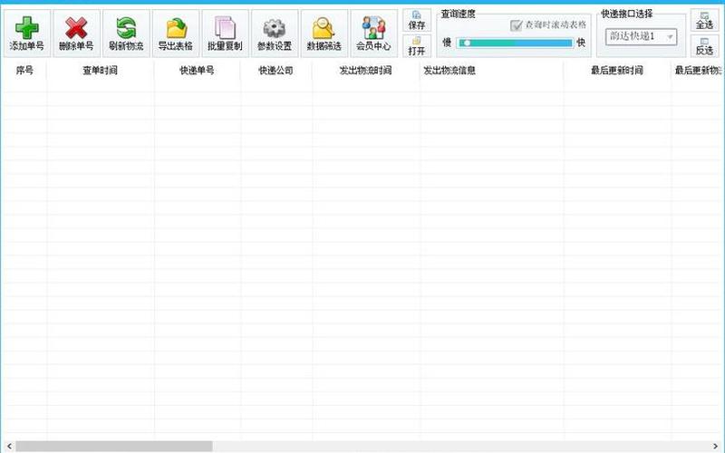 天猫提升销量发货重量有要求吗？提升销量的快递单号咋弄？
