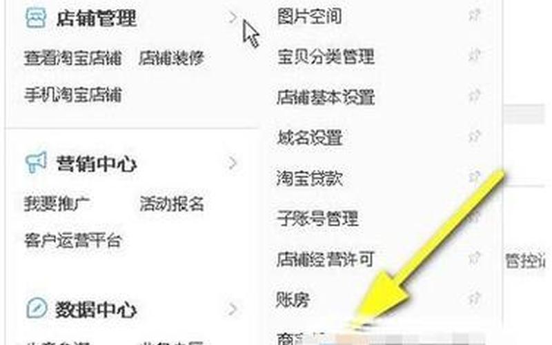 淘宝运费险被取消了如何恢复？失效怎么办？
