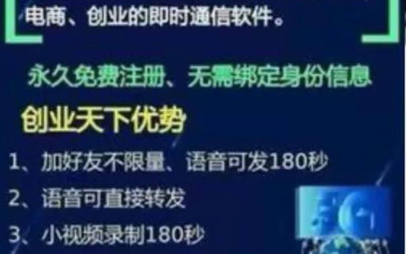 推广创业天下有什么奖励，注册创业天下有什么影响吗