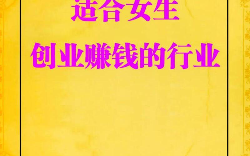 博主创业思路怎么写，如何打造博主