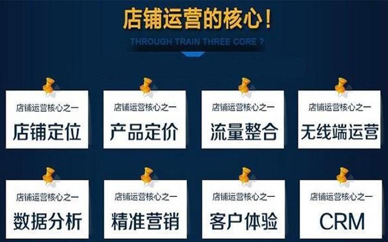 拼多多怎么提升销量最快？怎么预防风险？