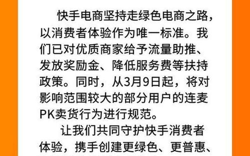 创业怎么发快手，快手的创业之路