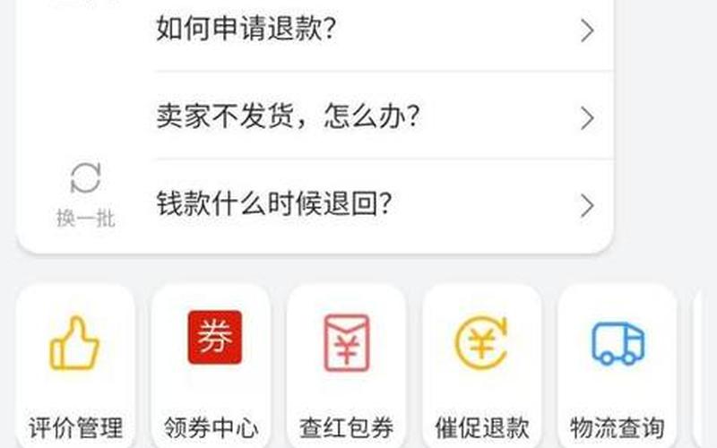 淘宝爆款被降权咋办？新品上架咋获取权重？