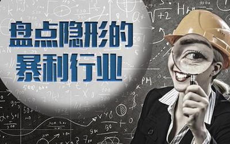 创业投资项目哪个好申请，投资创业加盟什么项目好
