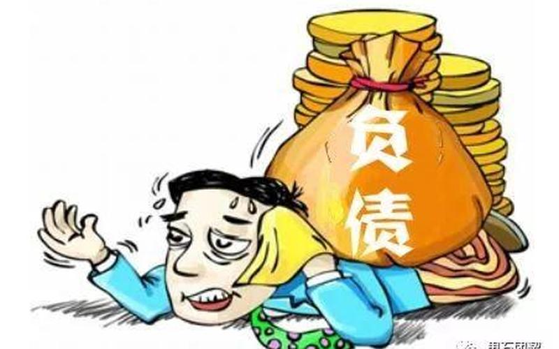 债务创业怎么赚钱