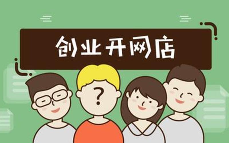 创业投资做什么好，创业需要投资什么