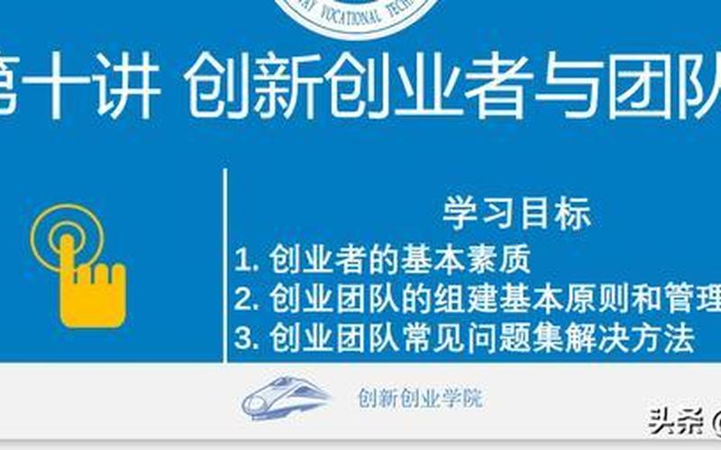 狭义的创业指的是什么，什么是创业广义和狭义