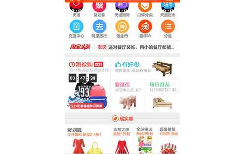 拍立淘流量能维持多久？有用吗？