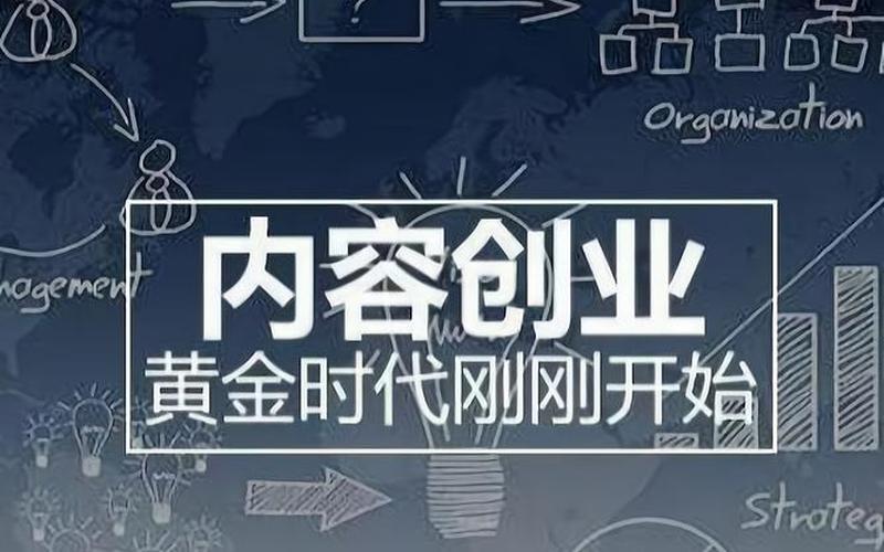 创业者如何应对挑战和挑战，创业者面临的挑战有哪些？