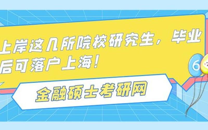 创业工程考研需要什么，以后想创业考研应该考什么专业
