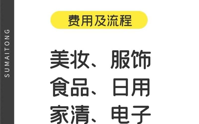 淘宝站内免费推广方式有几种？新手卖家必学5种渠道介绍