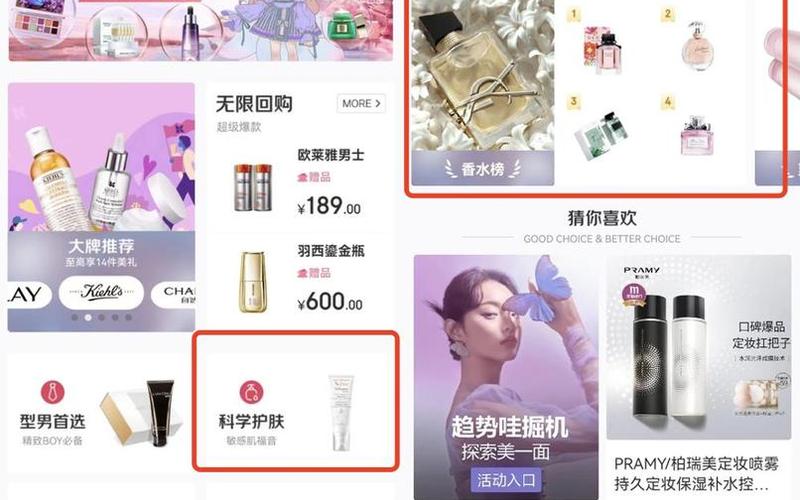 京东时尚居家业务升级为“京东新百货”  APP上线“京东新百货”频道
