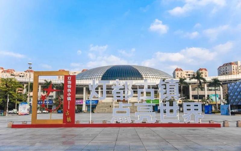 灯都古镇怎么创业，在古镇上开什么店赚钱