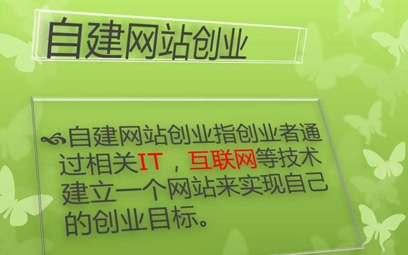 为什么北京有那么多创业者，选择在北京创业的原因