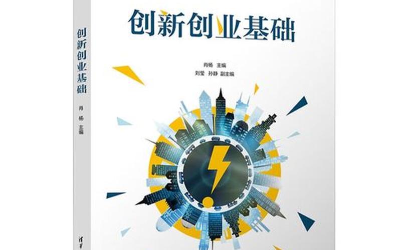 按创新创业特点分为哪些，创新创业的特点有三个方面分别是什么