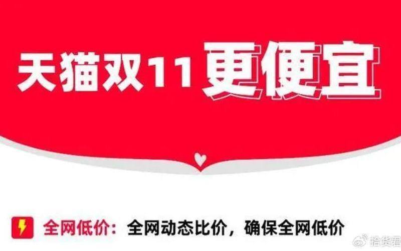 2022年天猫双11预售直降券玩法介绍