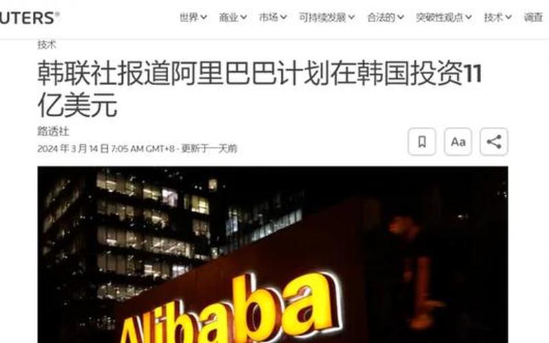 传美监管机构加速对亚马逊反垄断调查：新组调查团队 质疑米高梅交易
