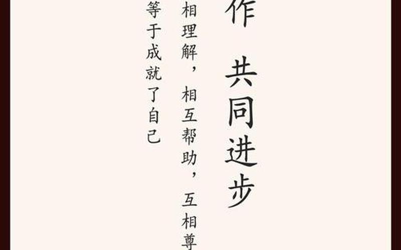 一同创业的文案怎么写，创业团队文案
