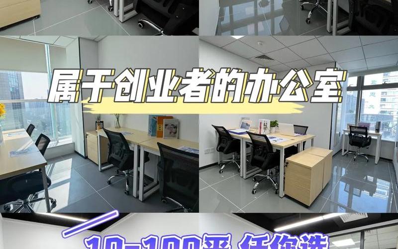 哪些属于狭义创业，不属于狭义创业