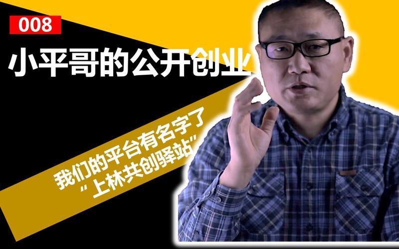 什么名字适合创业