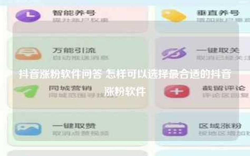 抖音粉丝怎么上1000？附涨粉方法