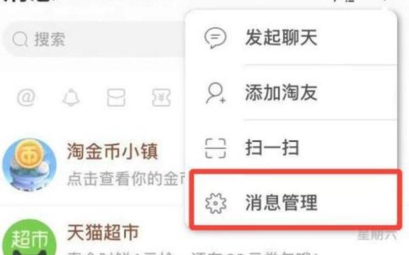 淘宝店铺会员怎么删除？有啥好处和坏处？